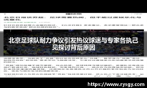 江南体育